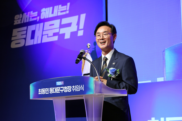 최동민 동대문구청장, 충혼탑 참배로 민선 9기 시작…첫 결재는 '돌봄'