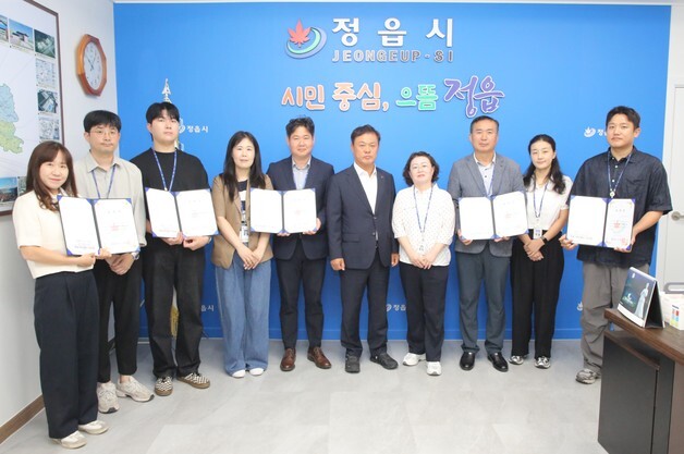 정읍시, 적극행정 우수공무원 시상…우수 2건·장려 3건 선정