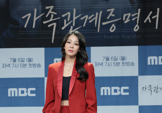한고은, 첼리스트 나세리