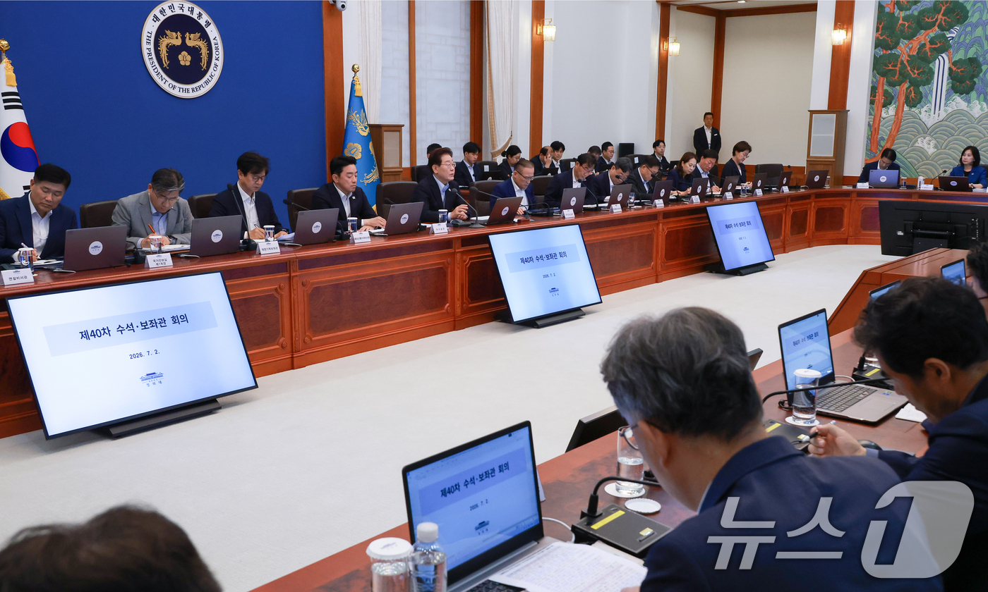 (서울=뉴스1) 이재명 기자 = 이재명 대통령이 2일 청와대에서 열린 수석보좌관회의에서 발언하고 있다 (청와대통신사진기자단) 2026.7.2/뉴스1