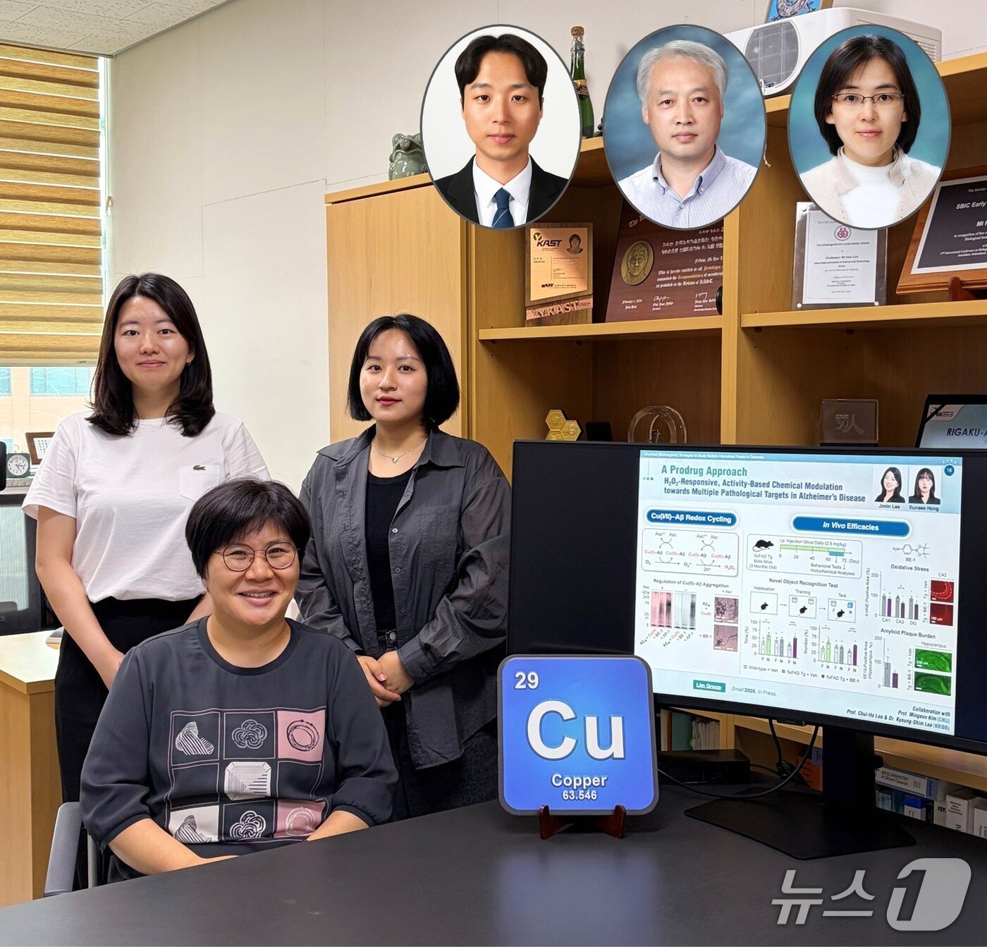 본문 이미지 - KAIST-전남대-생명연-KBSI 공동 연구팀(KAIST 제공) /뉴스1