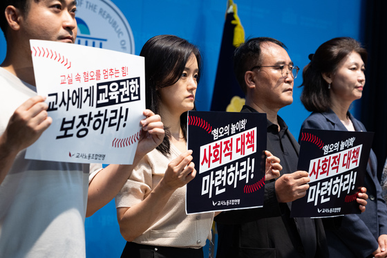 '혐오의 놀이화' 사회적 대책 마련하라