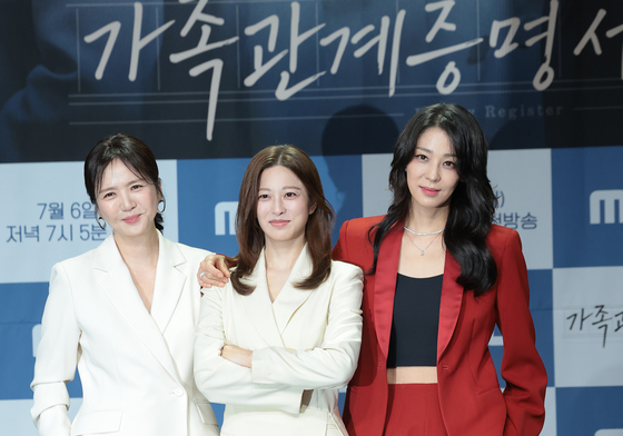 '가족관계증명서' 임지은·박세영·한고은