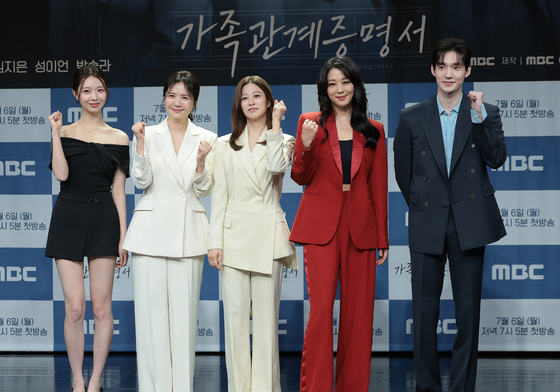 '가족관계증명서' 파이팅