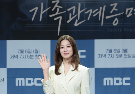 박세영, 오랜만이죠?