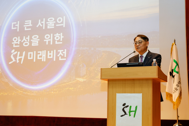 SH, 민선 9기 맞춰 청년주택·도시개발 확대 "삶의 질 특별시 지원"
