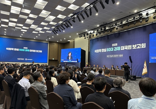 사진 한 장으로 직구 식품 안전 확인…식약처 '안심 60대 과제' 발표