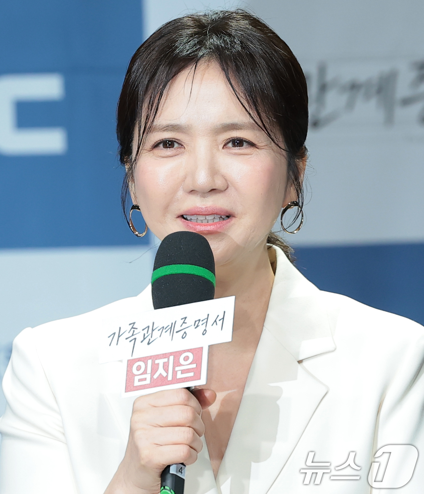 (서울=뉴스1) 권현진 기자 = 배우 임지은이 2일 오후 서울 마포구 상암 MBC사옥 골든마우스홀에서 열린 MBC 새 일일드라마 ‘가족관계증명서’(극본 박지현/연출 김미숙) 제작발 …