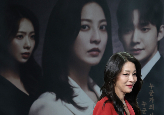 한고은, 우아한 입장