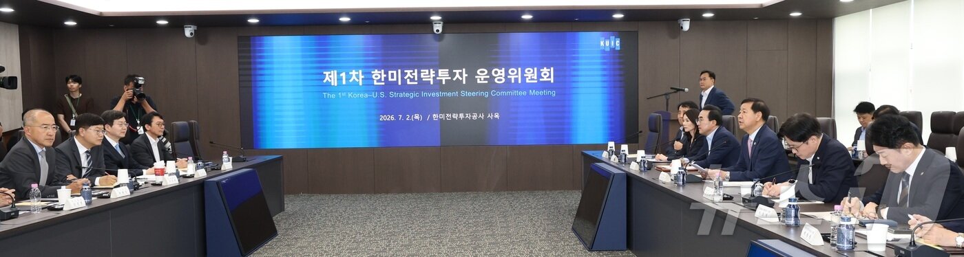 본문 이미지 - 구윤철 부총리 겸 재정경제부 장관이 2일 오후 세종시 나성동 한미전략투자공사에서 열린 1차 한미전략투자 운영위원회를 주재하며 발언하고 있다. 2026.7.2 ⓒ 뉴스1 김기남 기자