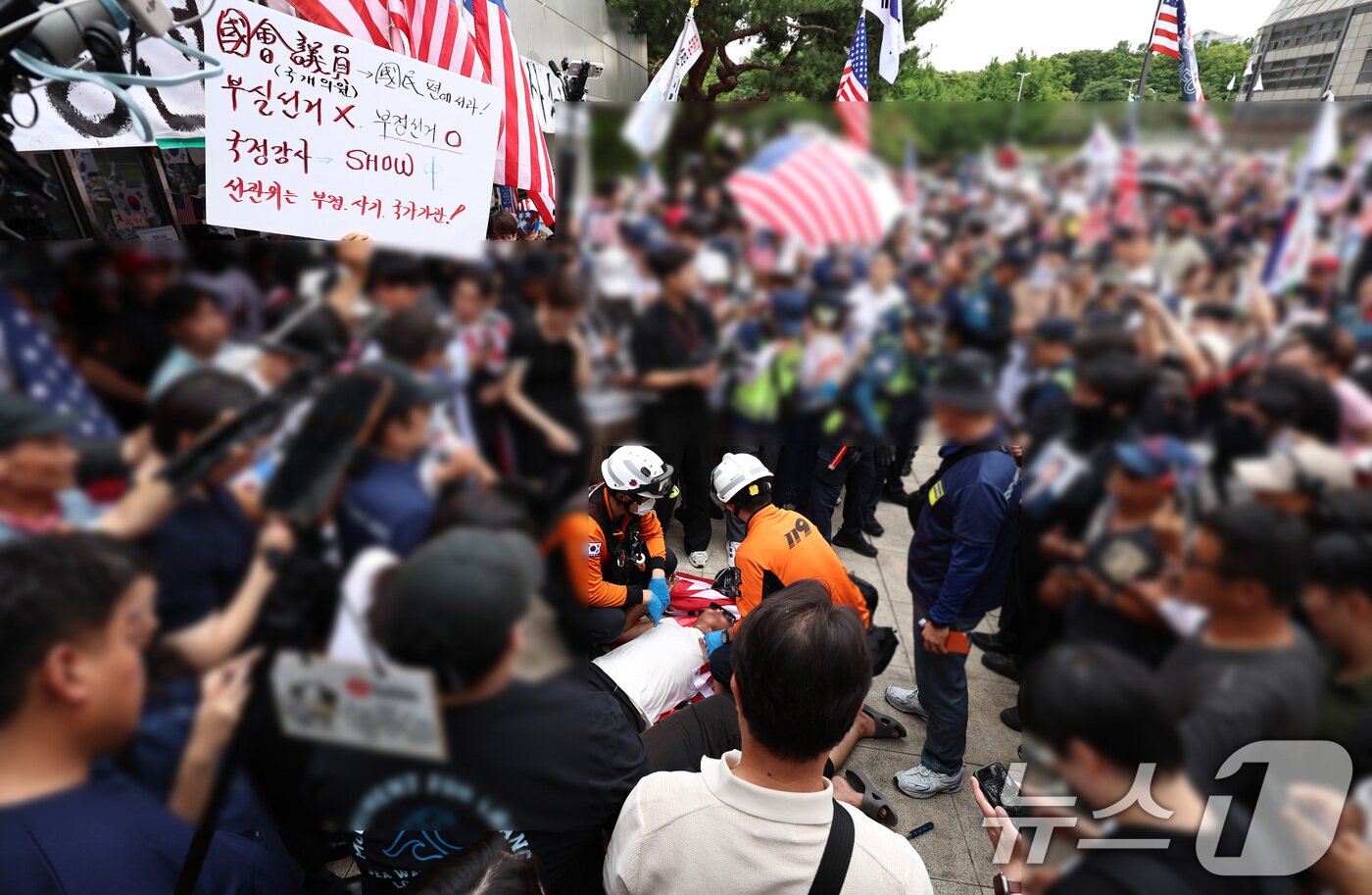 본문 이미지 - 2일 서울 송파구 올림픽공원 핸드볼경기장 개표소 앞에서 국조특위 현장조사를 앞두고 시위 참가자 간 충돌이 일어나 경찰과 구급대원이 현장을 수습하고 있다. 2026.7.2 ⓒ 뉴스1 구윤성 기자