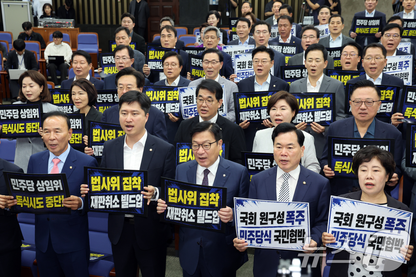 (서울=뉴스1) 황기선 기자 = 국민의힘 정점식 원내대표와 의원들이 2일 오후 서울 여의도 국회에서 열린 의원총회에서 손팻말을 들고 더불어민주당의 단독 원 구성을 규탄하고 있다. …