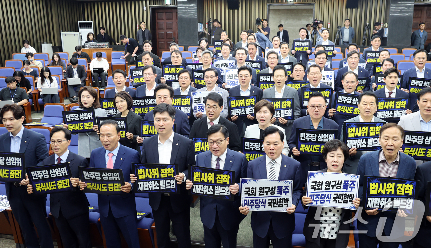 (서울=뉴스1) 황기선 기자 = 국민의힘 정점식 원내대표와 의원들이 2일 오후 서울 여의도 국회에서 열린 의원총회에서 손팻말을 들고 더불어민주당의 단독 원 구성을 규탄하고 있다. …