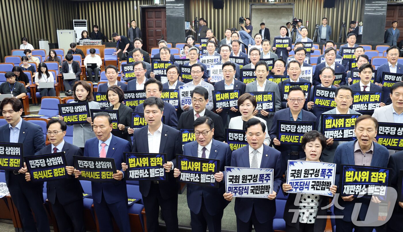 본문 이미지 - 국민의힘 정점식 원내대표와 의원들이 2일 오후 서울 여의도 국회에서 열린 의원총회에서 손팻말을 들고 더불어민주당의 단독 원 구성을 규탄하고 있다. 2026.7.2 ⓒ 뉴스1 황기선 기자