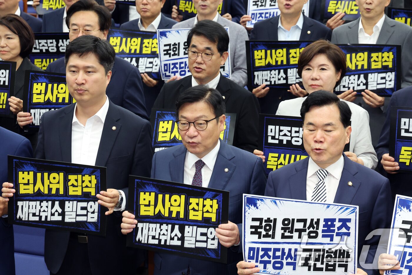 본문 이미지 - 국민의힘 정점식 원내대표와 의원들이 2일 오후 서울 여의도 국회에서 열린 의원총회에서 손팻말을 들고 더불어민주당의 단독 원 구성을 규탄하고 있다. 2026.7.2 ⓒ 뉴스1 황기선 기자
