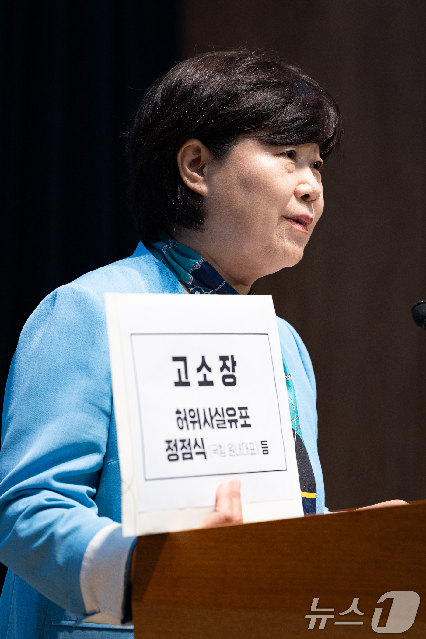 (서울=뉴스1) 유승관 기자 = 서영교 국회 법제사법위원장이 2일 서울 여의도 국회 소통관에서 6.3 지방선거 당일 서영교 의원과 노태악 중앙선거관리위원장과 통화한 것과 관련해 법 …
