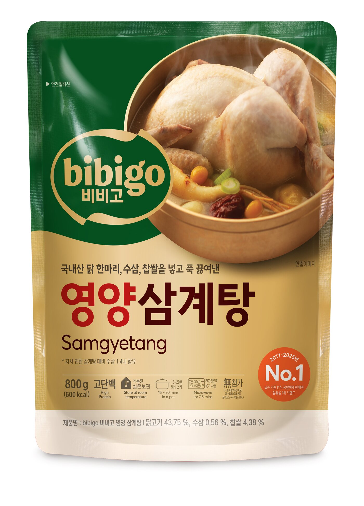 본문 이미지 -  비비고 영양 삼계탕.(CJ제일제당 제공)
