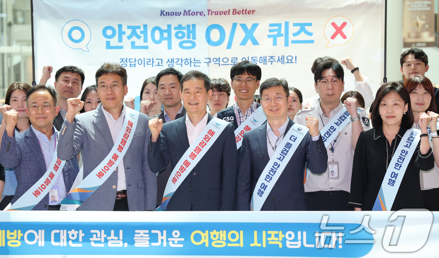 (인천공항=뉴스1) 안은나 기자 = 김범호 인천국제공항공사 사장직무대행, 윤현덕 국립인천공항검역소장을 비롯한 직원들이 2일 인천국제공항 2터미널에서 ‘여름 휴가철 맞이 대국민 안전 …