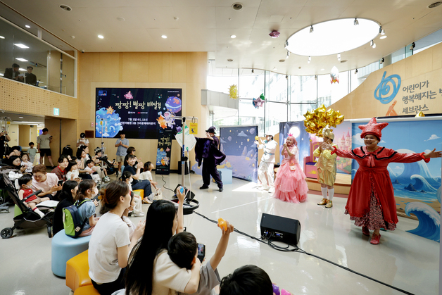 종근당홀딩스, 병원·특수학교 찾아가는 '종근당 KIDS HOPERA' 진행