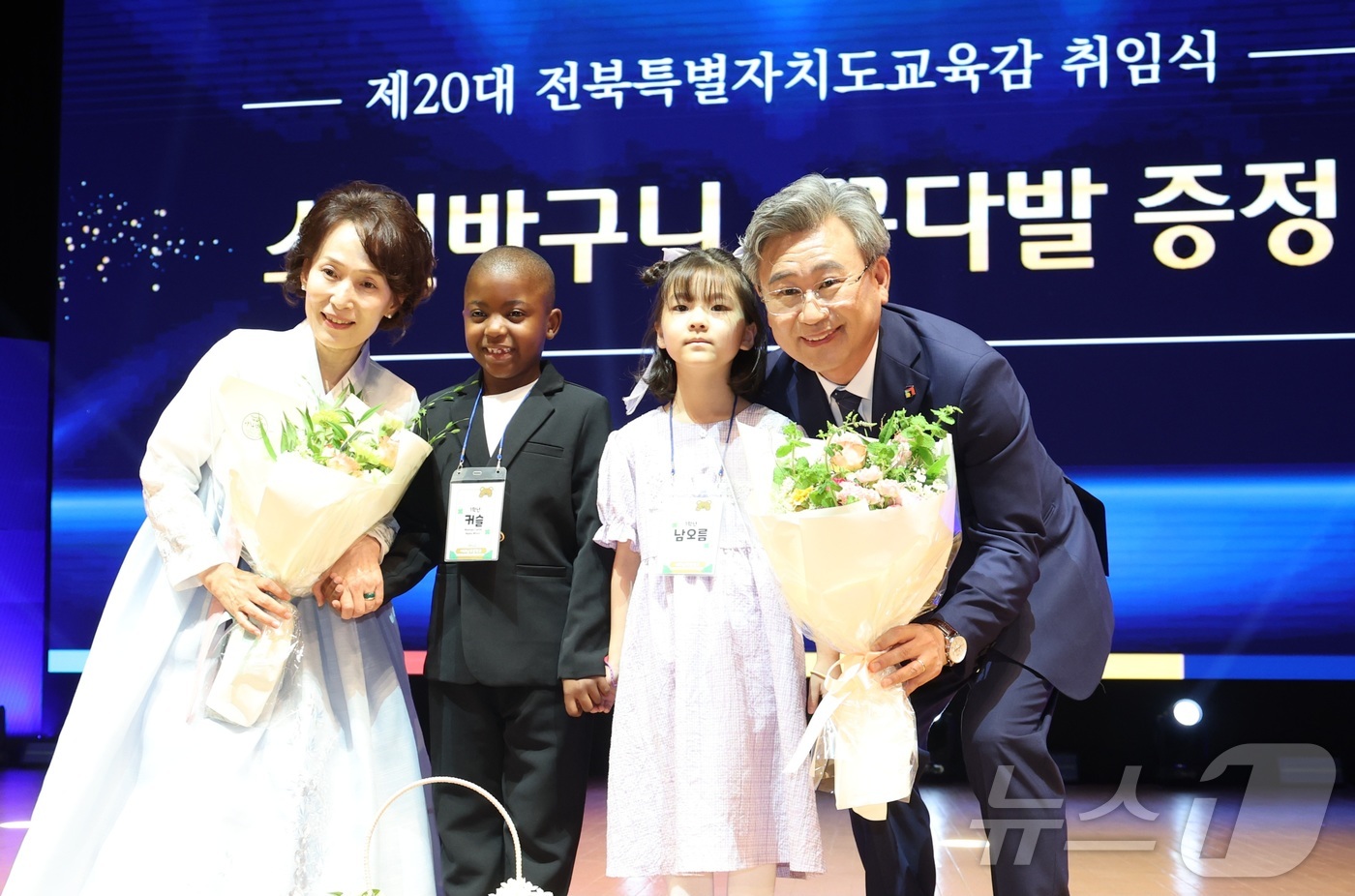 (전주=뉴스1) 유경석 기자 = 천호성 전북특별자치도 교육감(오른쪽)이 2일 전북 전주시 전주학생교육문화관에서 열린 취임식에서 소원바구니와 꽃다발을 받고 기념촬영을 하고 있다. 2 …