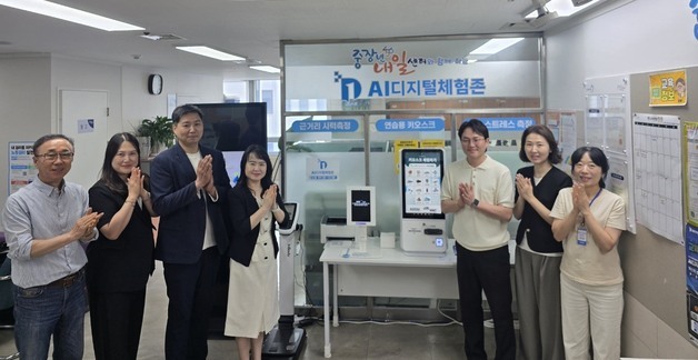 "디지털 장벽 넘자"…제주에 '중장년 AI디지털 체험존' 개소