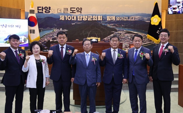 단양군의회 10대 전반기 의장 김영길…부의장 오시백