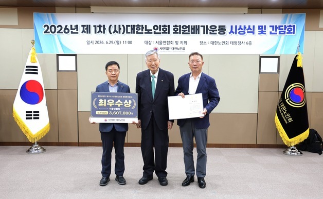 이중근 노인회장, 오세훈에 "무임승차 연령 상향, 사회적 합의 우선"