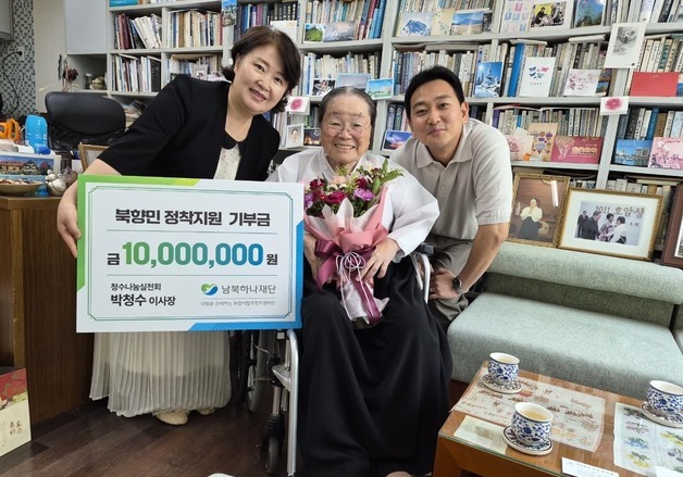 원불교 박청수 교무, 탈북민 지원 하나재단에 1000만원 후원