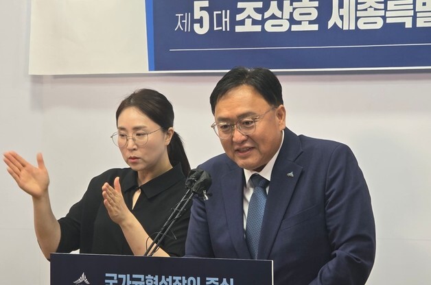 삼성, 세종에 8조 투자 발표…조상호 시장 "전폭 지원"