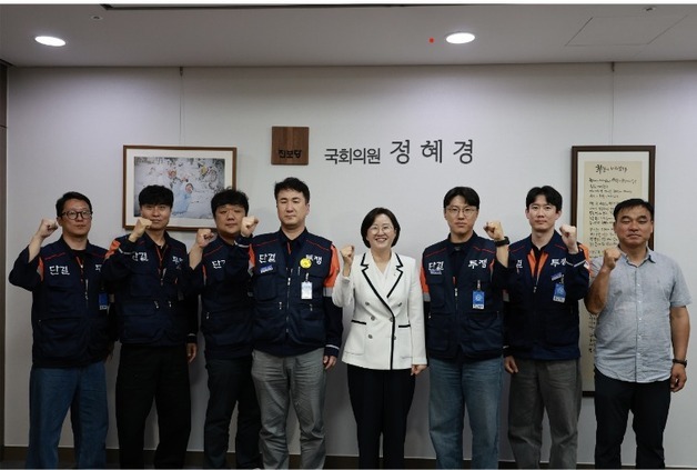 고려아연 노조·정혜경 의원 "MBK 적대적 인수 저지" 힘 모은다