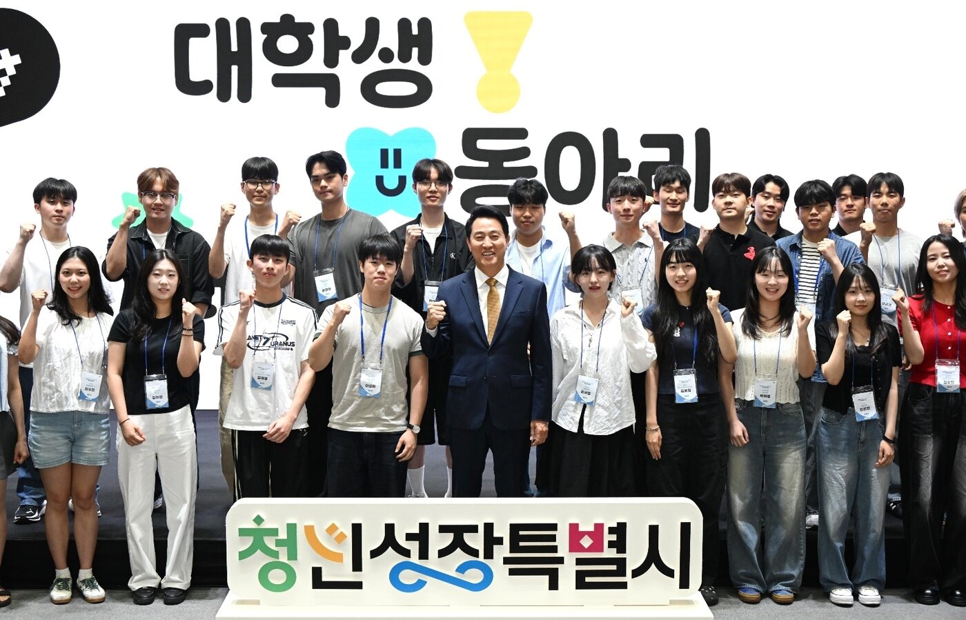 본문 이미지 - 오세훈 서울시장