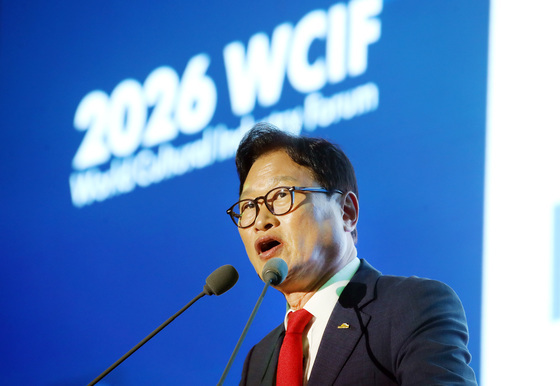 세계 건축·도시디자인 전문가 대구에 집결…세계문화산업포럼 개막