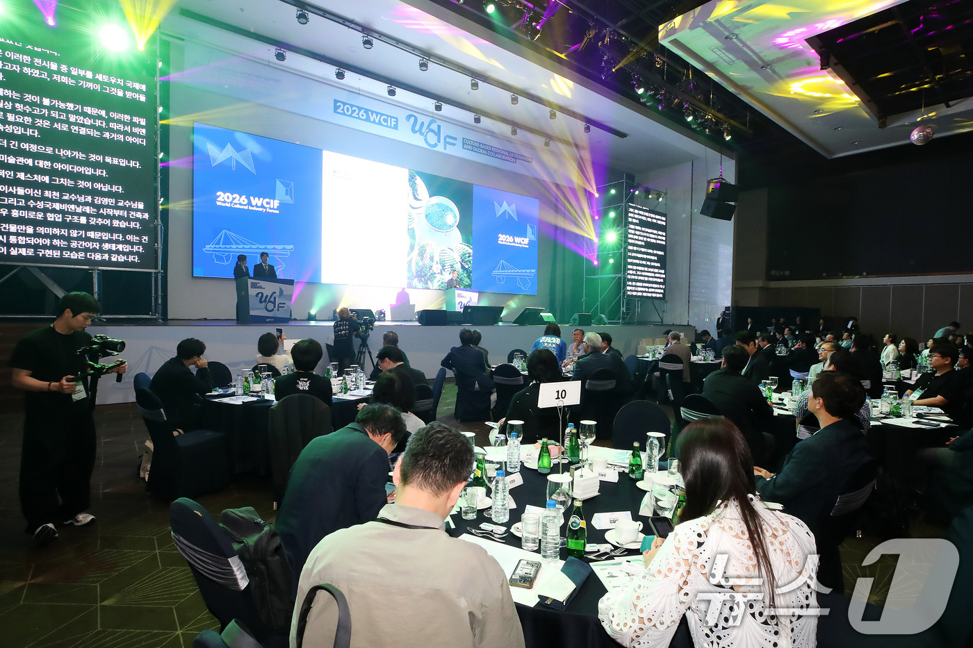 (대구=뉴스1) 공정식 기자 = 2일 오후 대구 수성구 호텔수성에서 '제7회 세계문화산업포럼(WCIF 2026)' 개막 행사가 열리고 있다. 2026.7.2/뉴스1