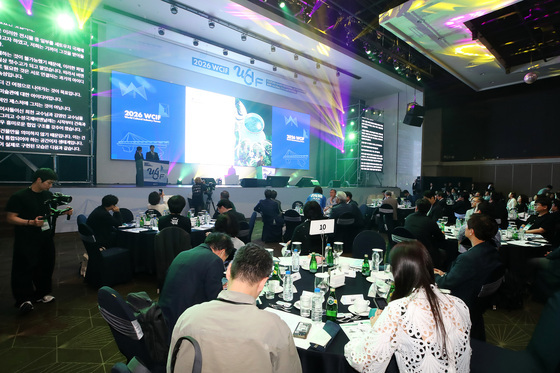 '제7회 세계문화산업포럼' 개막