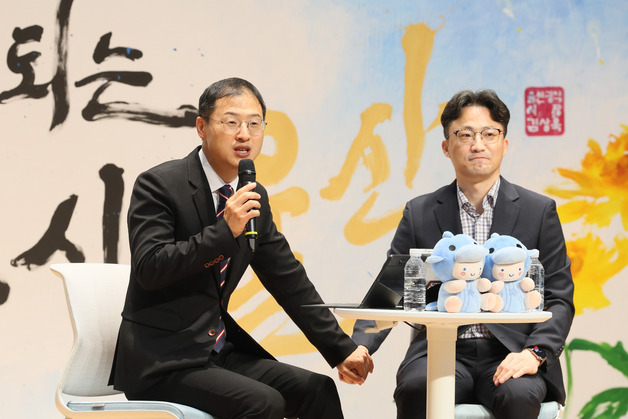 직원 500명과 마주 앉은 김상욱 울산시장 "내부 소통 기반 시정"