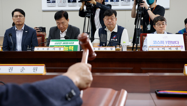 법정 시한 넘긴 2027년 최저임금··· 막판 줄다리기 시작