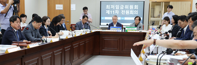 2027년도 최저임금 최종 논의 시작