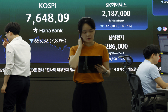 '반도체 대란 맞아?' 8% 가까이 떨어진 코스피