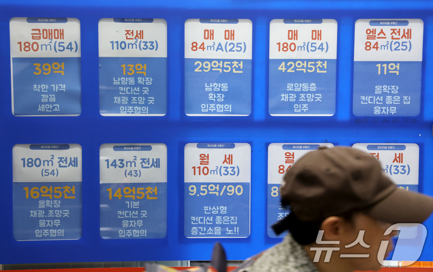 (서울=뉴스1) 이광호 기자 = 2일 서울 송파구의 한 부동산에 전세 매물이 게시돼 있다.이날 한국부동산원이 발표한 6월 다섯째 주(6월29일 기준) 주간 아파트 가격 동향에 따르 …