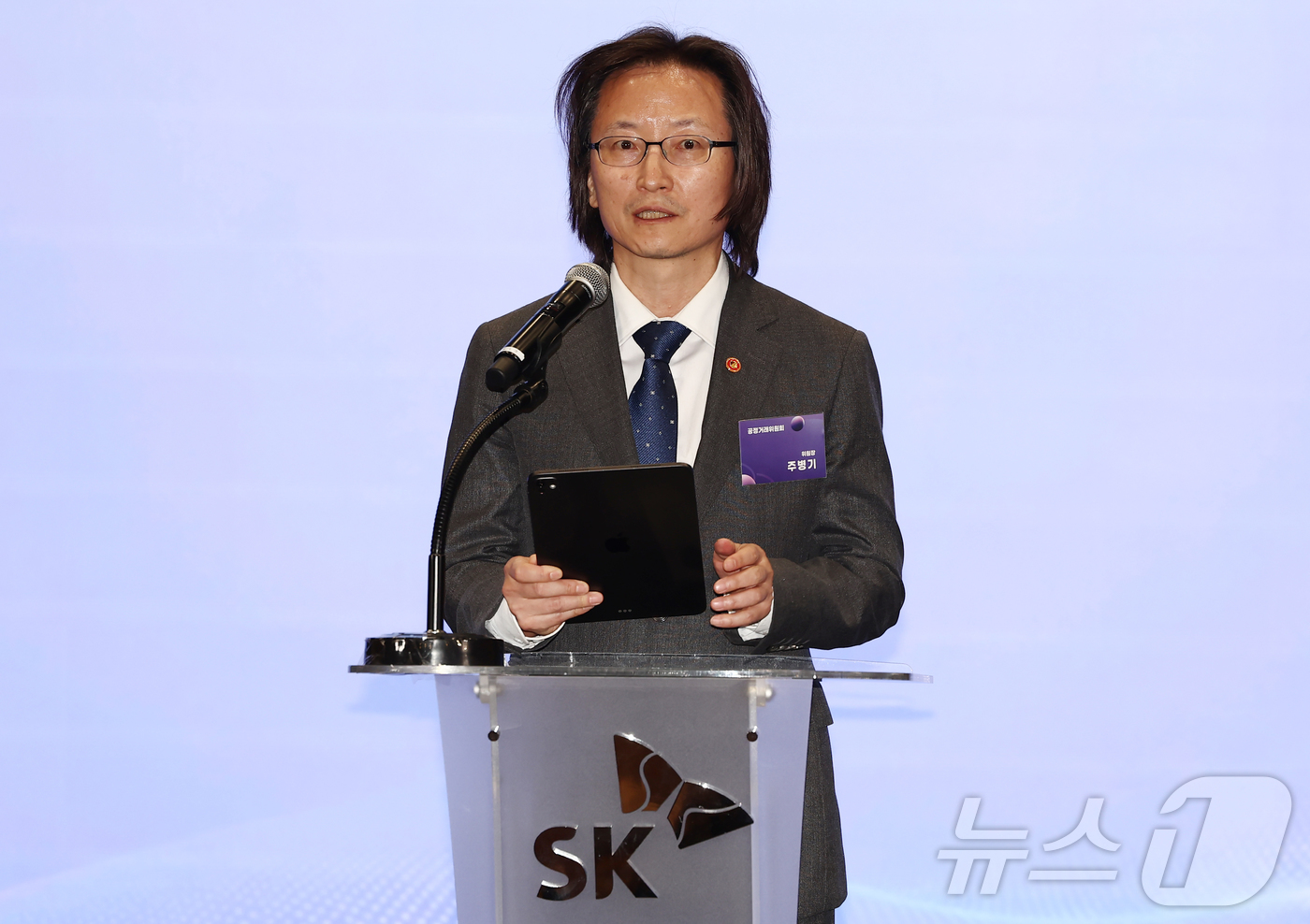 (서울=뉴스1) 김민지 기자 = 주병기 공정거래위원장이 2일 오후 서울 중구 SKT타워에서 열린 SK-공정거래위원회 상생협약 체결식에서 축사를 하고 있다. 2026.7.2/뉴스1