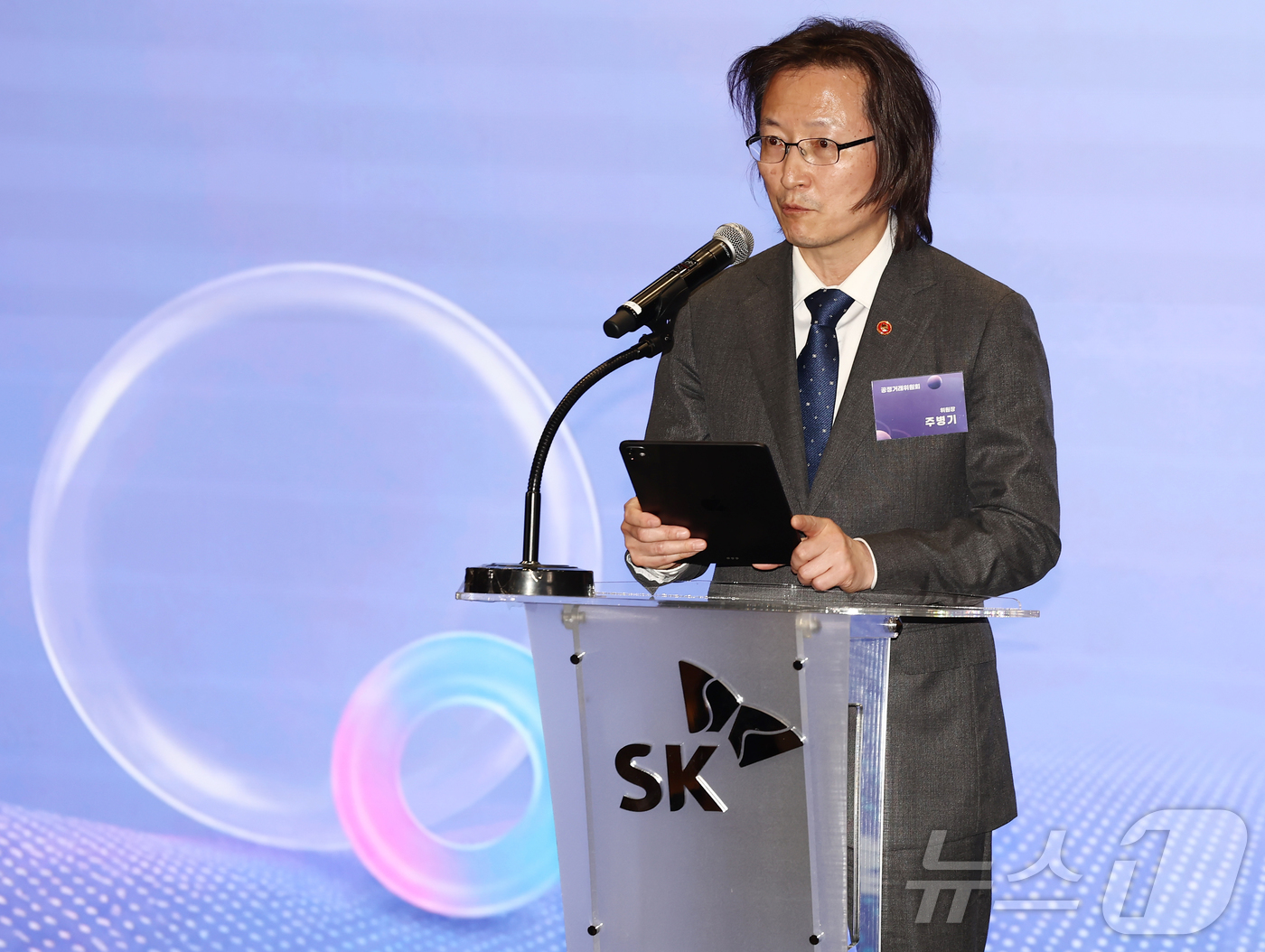 (서울=뉴스1) 김민지 기자 = 주병기 공정거래위원장이 2일 오후 서울 중구 SKT타워에서 열린 SK·공정거래위원회 상생협약 체결식에서 축사를 하고 있다. 2026.7.2/뉴스1