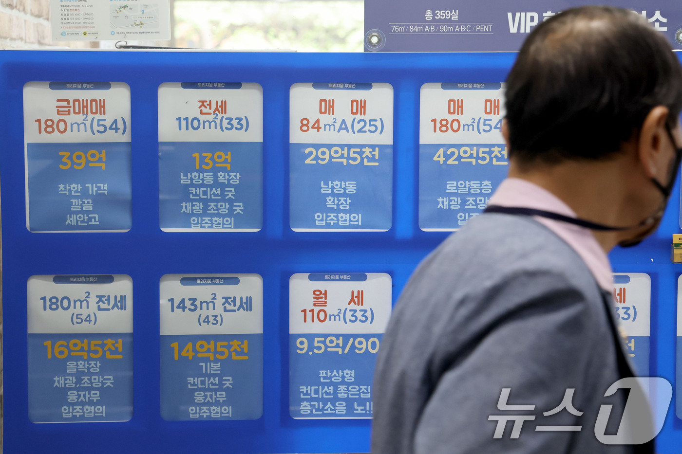 (서울=뉴스1) 이광호 기자 = 2일 서울 송파구의 한 부동산에 전세 매물이 게시돼 있다.이날 한국부동산원이 발표한 6월 다섯째 주(6월29일 기준) 주간 아파트 가격 동향에 따르 …