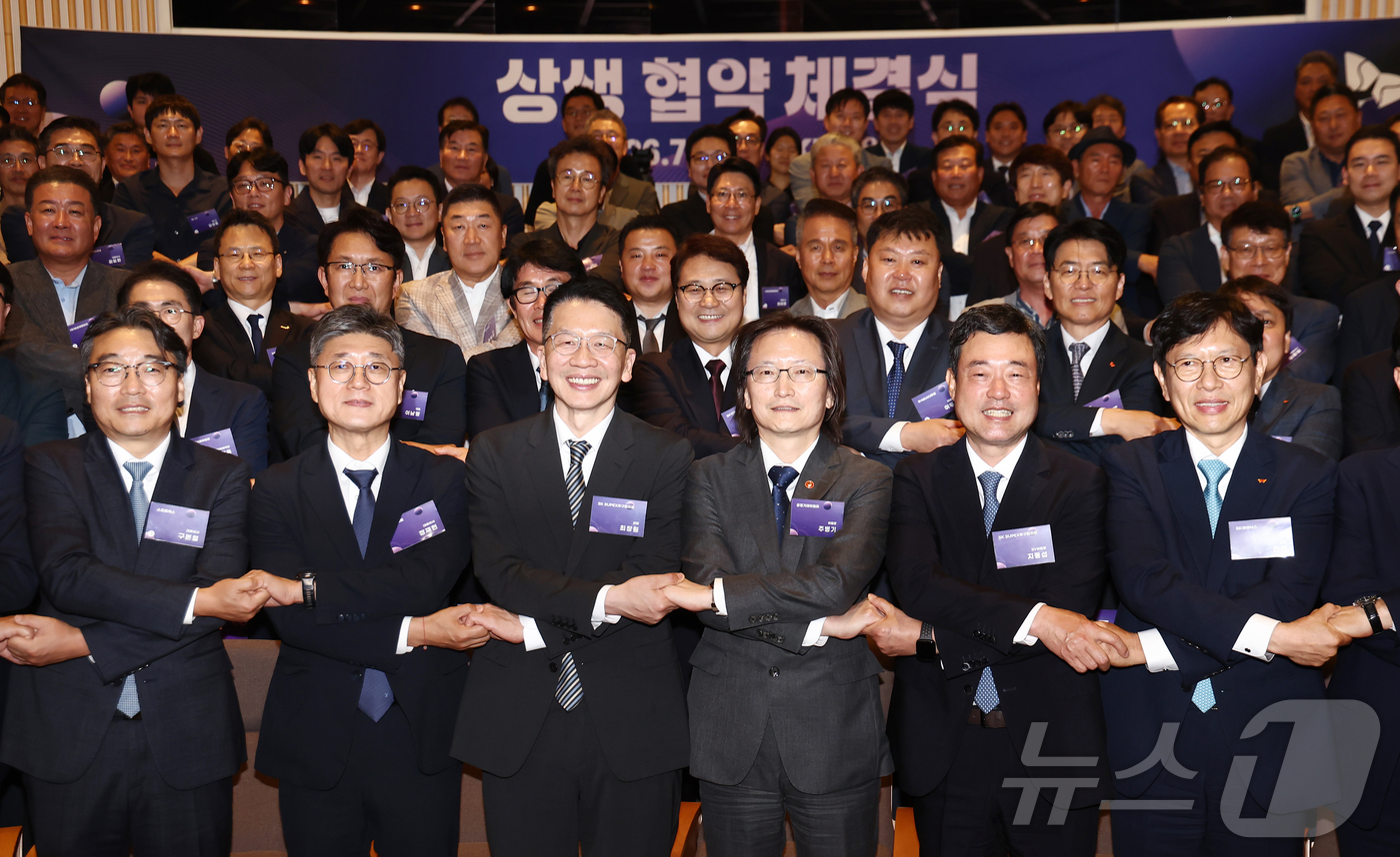 (서울=뉴스1) 김민지 기자 = 주병기 공정거래위원장(앞줄 오른쪽 세번째부터)과 최창원 SK수펙스추구협의회 의장이 2일 오후 서울 중구 SKT타워에서 열린 SK·협력사·공정거래위원 …