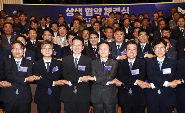 SK-공정거래위원회 상생협약 체결식