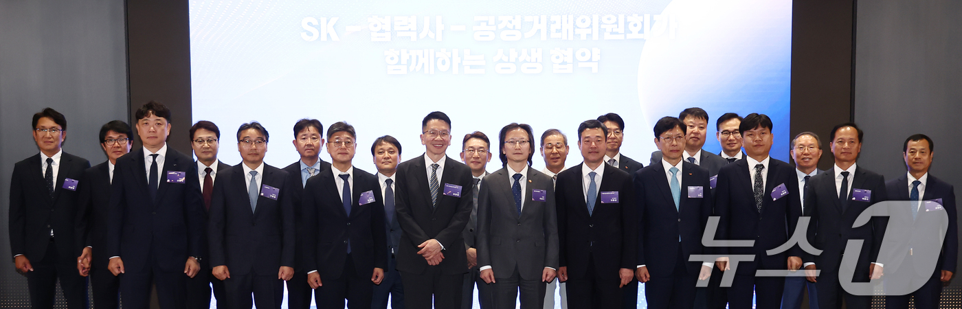 (서울=뉴스1) 김민지 기자 = 주병기 공정거래위원장과 최창원 SK수펙스추구협의회 의장이 2일 오후 서울 중구 SKT타워에서 열린 SK-협력사-공정거래위원회 상생협약 체결식에서 상 …