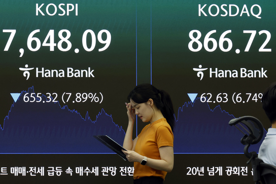 코스피 7%대-코스닥 6%대 하락