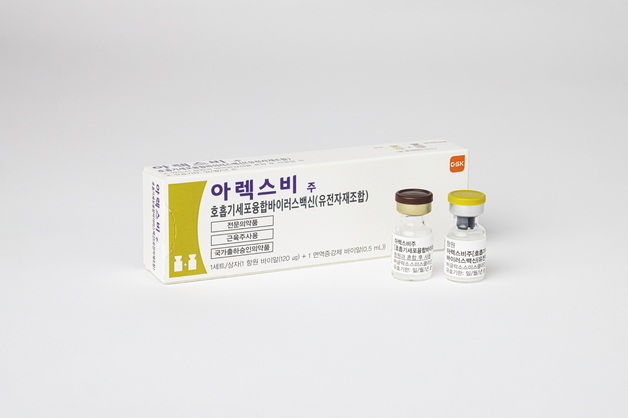 한국GSK, '아렉스비' 18~49세 고위험군까지 적응증 확대