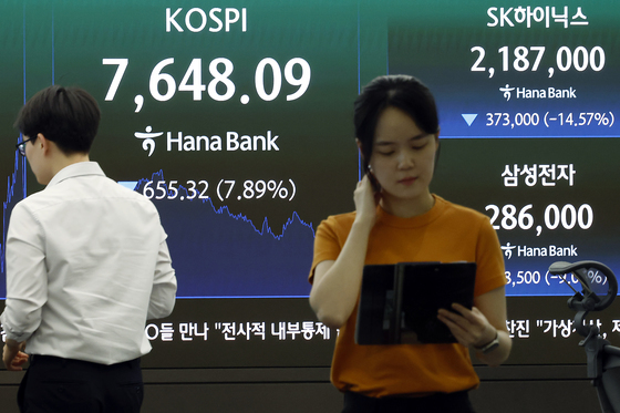 '메타 쇼크' 반도체 급락…은행·엔터 '실적 저평가株' 순환매