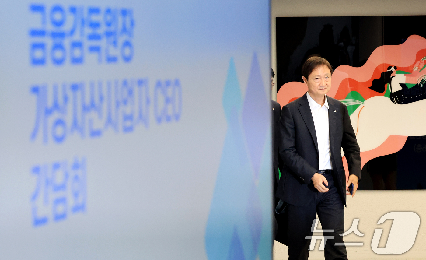 (서울=뉴스1) 이호윤 기자 = 이찬진 금융감독원장이 2일 서울 마포구 프론트원에서 열린 금융감독원장-가상자산사업자 CEO 간담회에 참석하고 있다. 2026.7.2/뉴스1