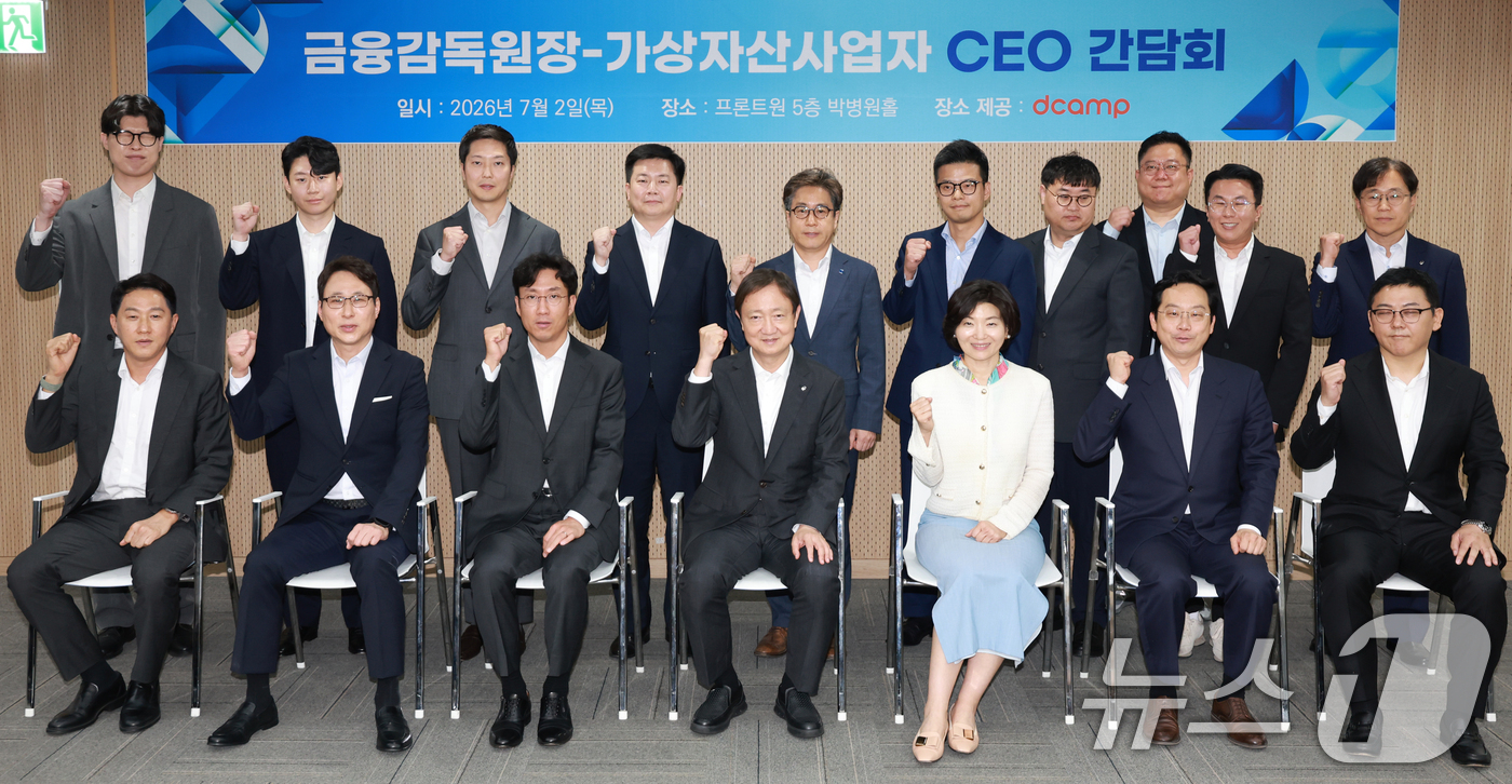 (서울=뉴스1) 이호윤 기자 = 이찬진 금융감독원장과 가상자산사업자 관계자들이 2일 서울 마포구 프론트원에서 열린 금융감독원장-가상자산사업자 CEO 간담회에서 기념촬영을 하고 있다 …